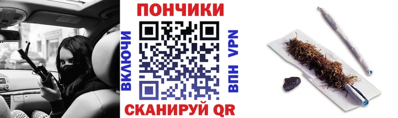 Где купить наркотики Верхнеуральск Псилоцибиновые грибы Кокаин Меф мяу мяу A PVP Каннабис Гашиш