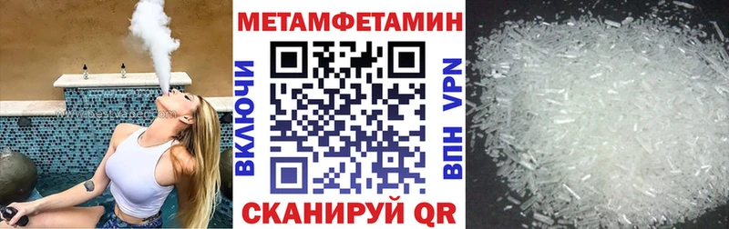 АМФЕТАМИН 97% Верхнеуральск