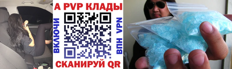 Альфа ПВП СК КРИС Верхнеуральск