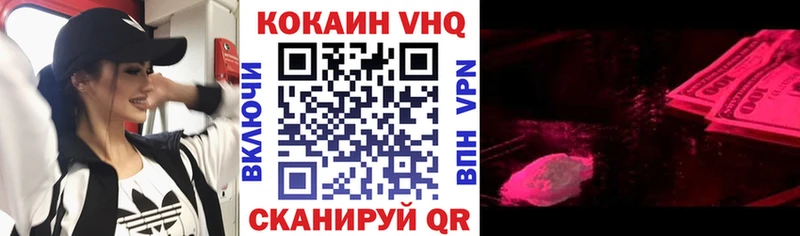 сколько стоит Верхнеуральск Кокаин Fish Scale
