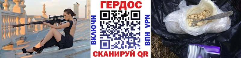 ГЕРОИН афганец  Верхнеуральск 