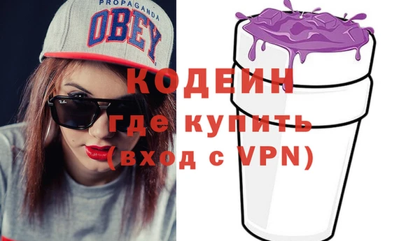 ALPHA-PVP Богородск