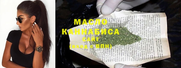 дистиллят марихуана Богданович