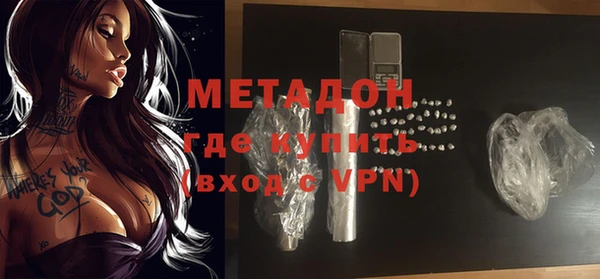 дистиллят марихуана Богданович
