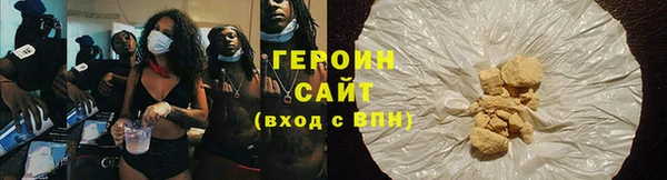 ALPHA-PVP Богородск