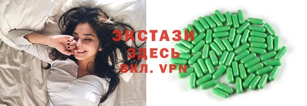 ALPHA-PVP Богородск