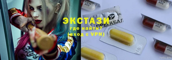 ALPHA-PVP Богородск