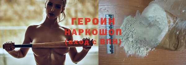 ALPHA-PVP Богородицк