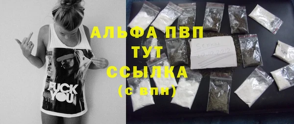 мефедрон мука Верхнеуральск