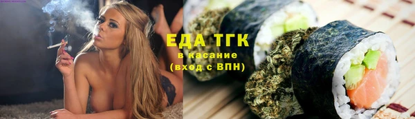 мефедрон мука Верхнеуральск