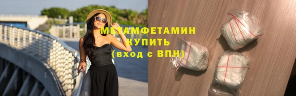 ALPHA-PVP Богородицк