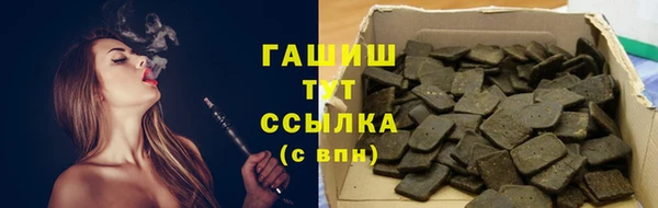 ALPHA-PVP Богородск