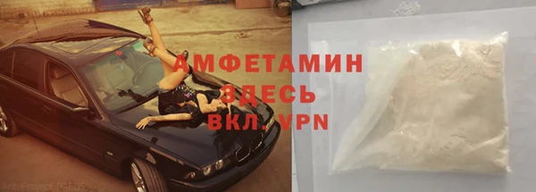 ALPHA-PVP Богородицк
