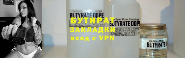 крисы Верхний Тагил
