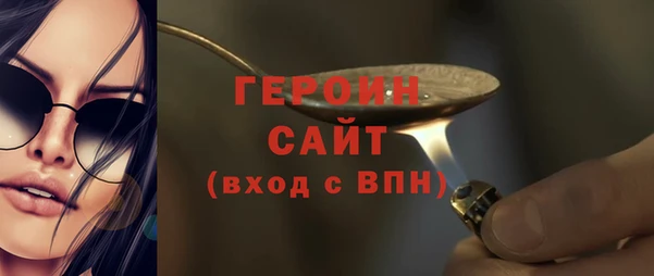 ALPHA-PVP Богородицк