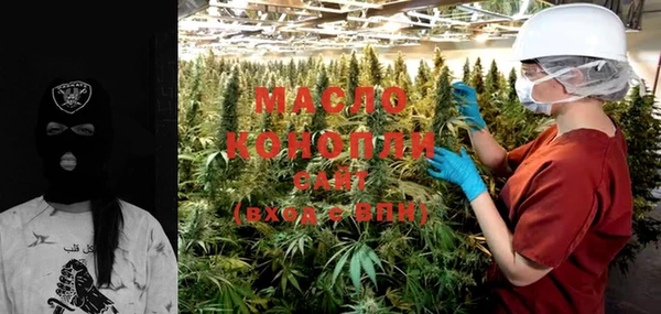 дистиллят марихуана Богданович