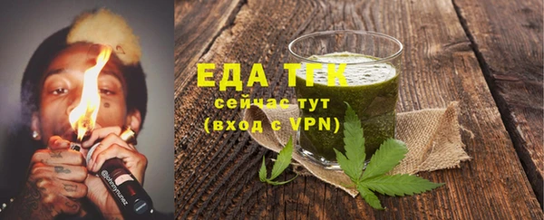 ALPHA-PVP Богородск