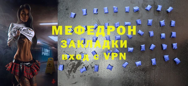 мефедрон мука Верхнеуральск