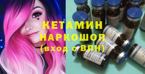 дистиллят марихуана Богданович