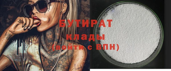 мефедрон мука Верхнеуральск