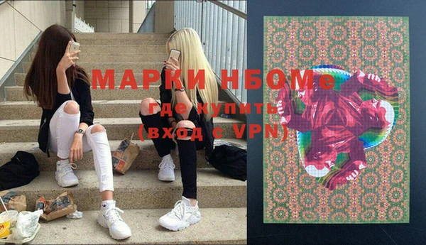 синтетический гашиш Белокуриха