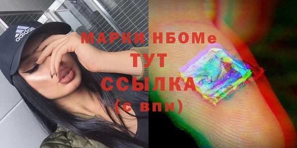 синтетический гашиш Белокуриха
