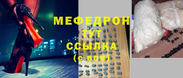 крисы Верхний Тагил