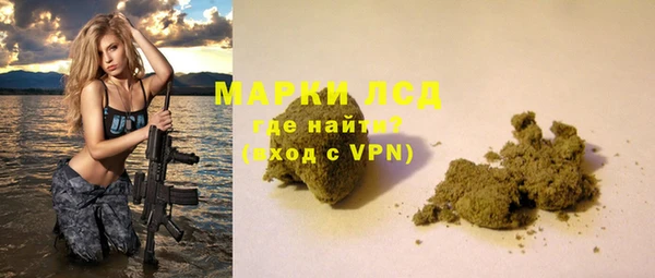 ALPHA-PVP Богородск