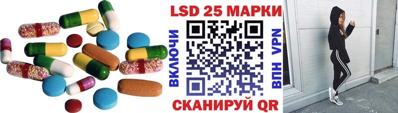 купить наркотик Верхнеуральск Лсд 25 экстази кислота