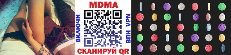 MEGA зеркало  как найти   Верхнеуральск  МДМА crystal 