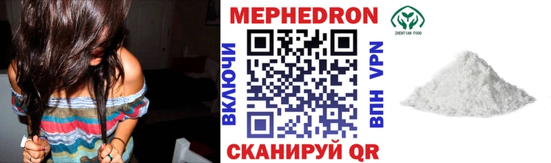 МЕФ 4 MMC  Верхнеуральск 