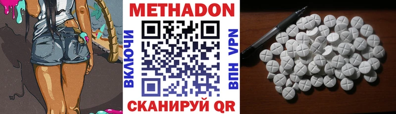 МЕТАДОН мёд  ссылка на мегу ссылка  Верхнеуральск 