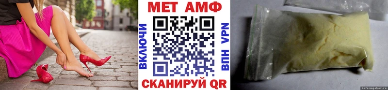 купить   Верхнеуральск  Первитин винт 