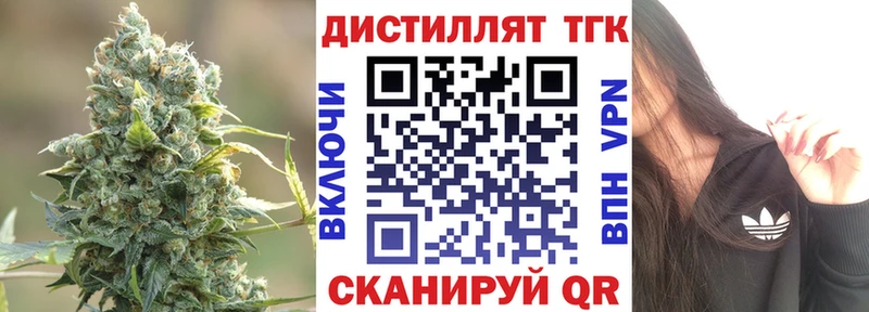 ТГК гашишное масло OMG как зайти Верхнеуральск