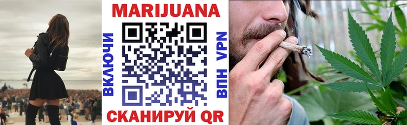 Марихуана семена  как найти наркотики  Верхнеуральск 